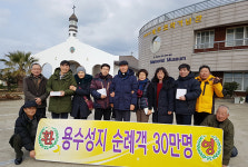 제주교구 용수성지 순례객 30만명 넘어