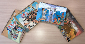 대구 소람상담소장 김종섭 신부 「꿈꾸는 요셉」, 「모세의 모험」 펴내