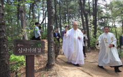서울 삼성산성지 십자가의 길 축복식