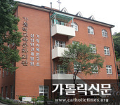 [길에서 쓰는 교구사]가톨릭교육문화회관(하)