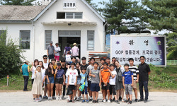 강원도로 캠프 다녀온 이주민 가정 청소년들