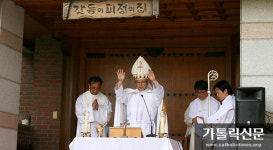 [길에서 쓰는 수원교구사] 갓등이 피정의 집(상)