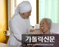 [노인의 날 기획] 정성과 섬김으로 가난한 어르신 돌보는 ‘가난한 이들의 작은 자매회’ 