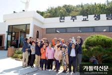 마산교구 김해 생림선교본당 이웃 돕는 ‘원천사’ 운동 전개