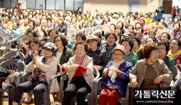 대구대교구 제5회 노인의 날 행사