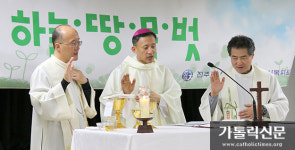 서울 환경사목위, 하늘땅물벗 설립 2주년 미사