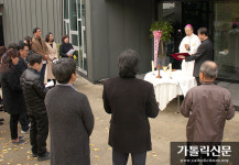 재단법인 천주교수원교구 유지재단 하상출판사 | 수원교구 하상출판사 이전 축복식