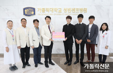 수원가톨릭대 신학생들, 성빈센트병원에 성금 1000만 원 전달