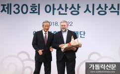 이시돌농촌산업개발협회, 제30회 아산상 수상
