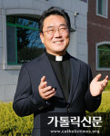 인천가톨릭대학교 총장에 임명된 송태일 신부