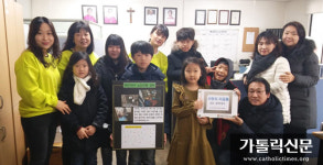 수원교구 광교2동본당 초등부 어린이, 1년 내내 쌓은 정성 이웃 위해 봉헌