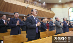 수원교구 제1대리구 총회장 연수