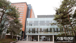 가톨릭대학교 교회법대학원 교황청 승인 배경과 의미