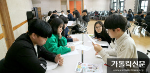 청주교구 청소년사목국 워크숍