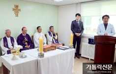 부여 성요셉연합의원 개원 미사