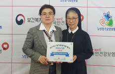 (주)가온 성루카노인전문요양센터 | 성루카노인전문요양센터 최우수기관 선정