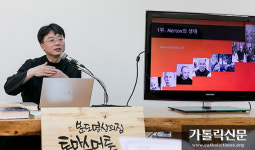 성 베네딕도회 왜관수도원 부산 분원 분도 명상의 집, ‘토마스 머튼 영성 강좌와 피정’ 