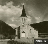 [공소이야기]네 번째- 의정부교구 갈곡리공소(갈곡리준본당)