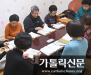전주교구 올 한해 성경과 함께”