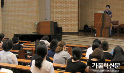 서울 반포4동본당, 입시 간담회 열어 지역 관심사 함께 나눠