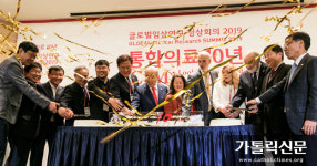 재단법인 통합의료진흥원 설립 10주년