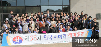 한국미바회, 제38차 정기총회 열어