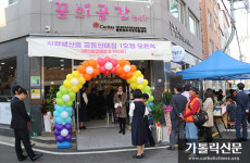 청주교구 충북청주지역자활센터, 자활생산품 공동판매장 ‘꿈의 공간’ 1호점 개점