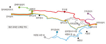 ‘청년 김대건 순례길’을 가다