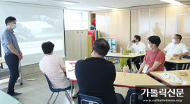 서울 상계종합사회복지관 ‘2020 프랜대디스쿨’ 진행