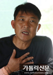 자연농법에 앞장서고 있는  도시농부학교 파주 박달산 텃밭