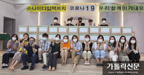 한빛종합사회복지관, ‘코로나19 생필품 키트’ 나눔