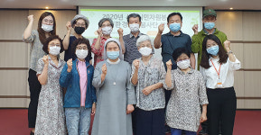 성남 수정노인종합복지관, 선배시민자원봉사단 발대