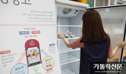 잠실종합사회복지관 먹거리 나눔 위한 ‘모두의 냉장고’ 운영