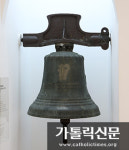 한국전쟁 순교자들 발자취를 찾다 (1) 서울 도림동성당