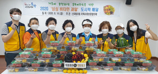 서울 동작종합사회복지관, 저소득층 1인 가구 돕기