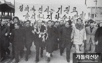 지학순정의평화기금, 저스피스로 새 출발