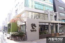 성바오로딸수도회 ‘바오로딸 혜화나무’ 문 열어
