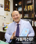 「병원지기 유쾌한씨」 펴낸 하늘병원 조성연 원장