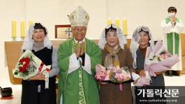 대전 성모의 집 박순자·이정숙·최명순 봉사자, 교구장 축복장 받아