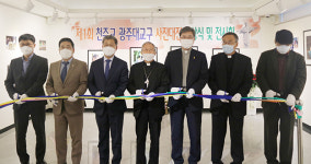 광주대교구, 제1회 사진대전 시상식