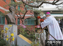 수원교구 안법고등학교, 하느님의 종 앙투안 공베르 신부 순교 70주년 기념행사