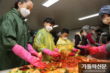 수원교구 생태환경위·농민사목위 ‘사랑 나눔 김장’