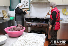 성 빈센트 나눔터 ‘한울마루’를 가다