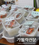한울마루(Hanul Maru) | 성 빈센트 나눔터 ‘한울마루’를 가다