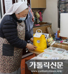 성 빈센트 나눔터 ‘한울마루’를 가다