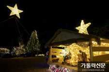 대전교구 아산 공세리성지 ‘산타마을’로 초대합니다