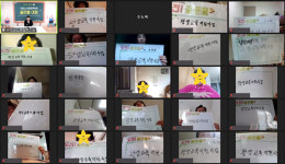 수정노인종합복지관 어르신 온라인 골든벨 대회