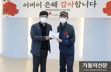 한빛종합사회복지관, 어버이은혜감사해효(孝) 진행