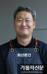 청년밥상 문간 2호점 개점한 이문수 신부