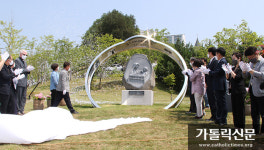 춘천시, 성 골롬반 의원 기념비 제막